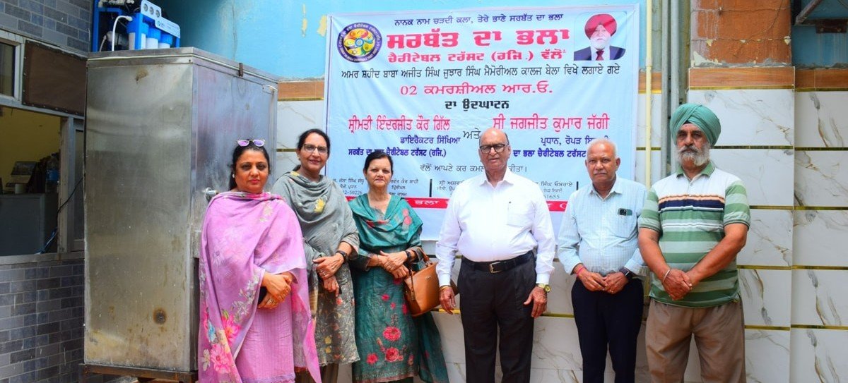 Commercial ROs given to Bela College by Sarbat da Bhala